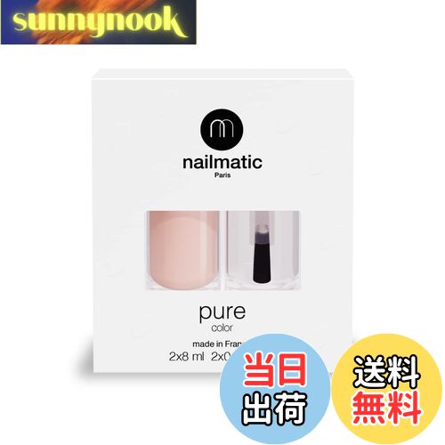 ̵nailmatic (ͥޥƥå) NM COFFRET (BBM/BT) ߥǥ