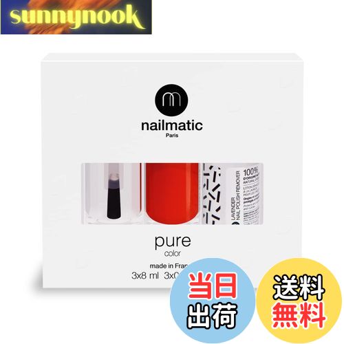 ̵nailmatic (ͥޥƥå) NM COFFRET (R/GE/BT) ݥԡå