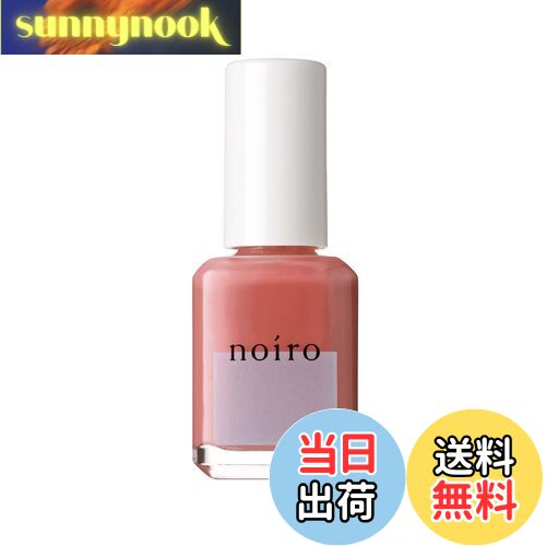 【送料無料】noiro ネイルカラー S012 11mL マニキュア 11ミリリットル (x 1) 色:039、サイズ:11ミリリットル x 1個