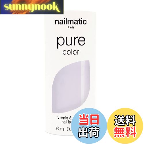 ̵nailmatic (ͥޥƥå) GEORGIA(硼) ݥԡå 饤å8ml1