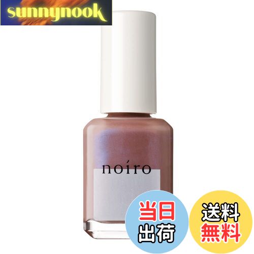 【送料無料】noiro ネイルカラー S012 11mL マニキュア 11ミリリットル (x 1) 色:S050、サイズ:11ml×1本
