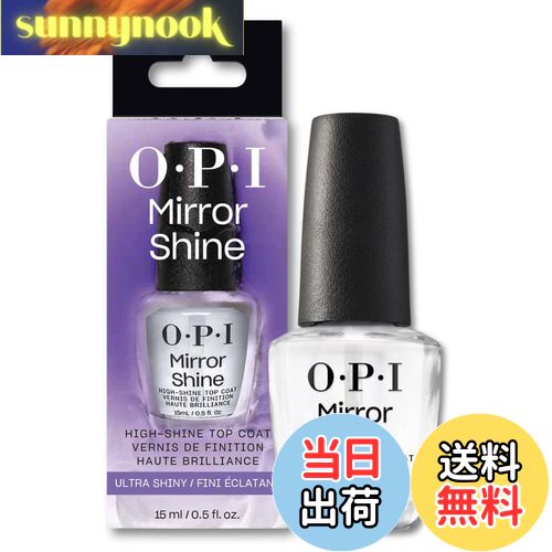 【送料無料】ネイルラッカー トップコート 色:光り輝くツヤ、サイズ:15mL