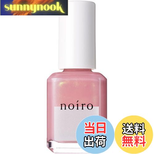 【送料無料】noiro ネイルカラー S054 11mL 色:ピンク