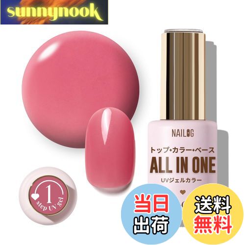 ̵NAILOG ͥ12ml륤󥸥ͥ륫顼UV/LEDб١סȥåץסĹ Old Rose