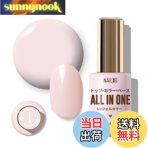 ̵NAILOG ͥ12ml륤󥸥ͥ륫顼UV/LEDб١סȥåץסĹ Light Ba...