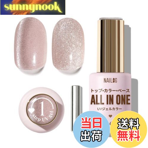 ̵NAILOG ͥ12ml륤󥸥ͥ륫顼UV/LEDб١סȥåץסĹ Pink Dia...