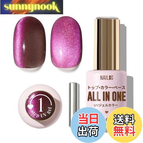 ̵NAILOG ͥ12ml륤󥸥ͥ륫顼UV/LEDб١סȥåץסĹ Purple C...