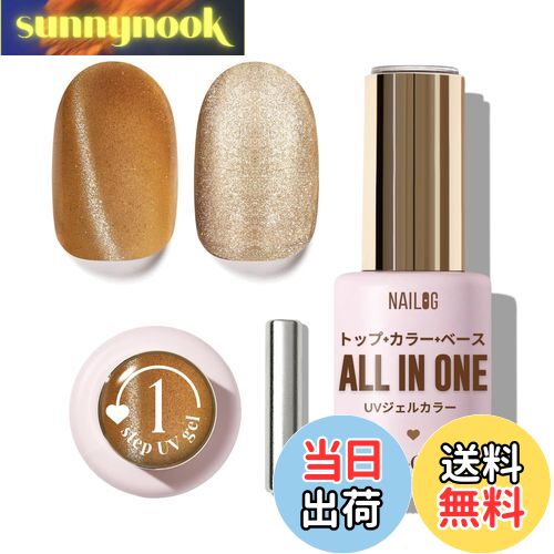 ̵NAILOG ͥ12ml륤󥸥ͥ륫顼UV/LEDб١סȥåץסĹ Golden C...