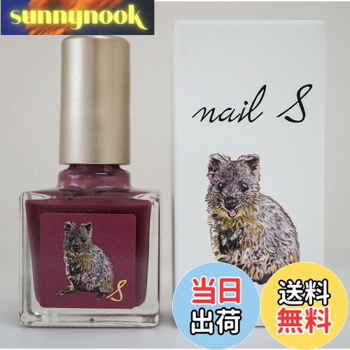 【送料無料】【公式】ネイルエス 色:hanabira rouge