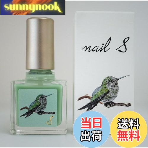 【送料無料】【公式】ネイルエス 色:翡翠鳥