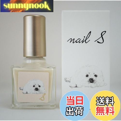 【送料無料】【公式】ネイルエス 色:marshmallow taffy