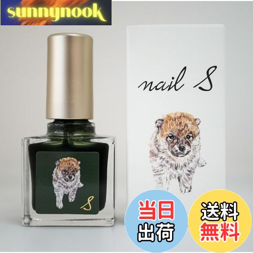 【送料無料】【公式】ネイルエス 色:jupiter green glass