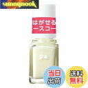 【送料無料】pa ネイルケアシリーズ (ベースコート) サイズ:6mL