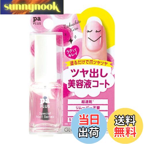 ̵pa(ԡ) paץ饹 ȥåץ ꡼ plus039mL