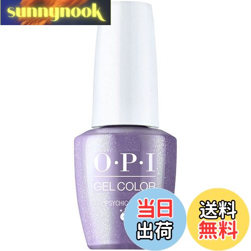 【送料無料】ジェルカラー 白黒青紫緑灰 色：Psychic Plum