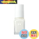 【送料無料】pa(ピーエー) ネイルカラー ベーシックネイル Grayish modeシリーズ 色:S027