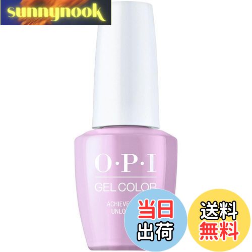 【送料無料】ジェルカラー 白黒青紫緑灰 色：Achievement Unlocked