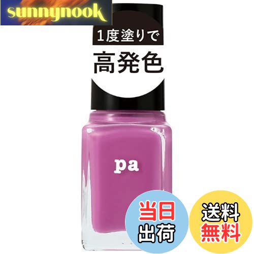 【送料無料】pa ネイルカラー ワンコートフィニッシュ F001-F012 色:F006、サイズ:6ml×1個