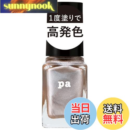 【送料無料】pa ネイルカラー ワンコートフィニッシュ F001-F012 色:F010、サイズ:6ミリリットル (x 1)
