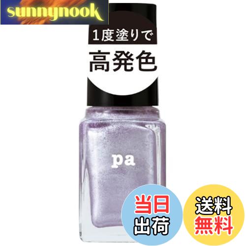【送料無料】pa ネイルカラー ワンコートフィニッシュ F001-F012 色:F012、サイズ:6ml×1個