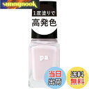 【送料無料】pa ネイルカラー ワンコートフィニッシュ F001-F012 色:F002、サイズ:6ml×1個