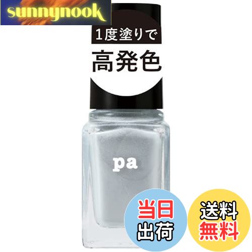 【送料無料】pa ネイルカラー ワンコートフィニッシュ F001-F012 色:F009、サイズ:6ml×1個