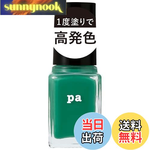 【送料無料】pa ネイルカラー ワンコートフィニッシュ F001-F012 色:F003、サイズ:6ml×1個