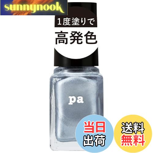 【送料無料】pa ネイルカラー ワンコートフィニッシュ F001-F012 色:F011、サイズ:6ミリリットル (x 1)