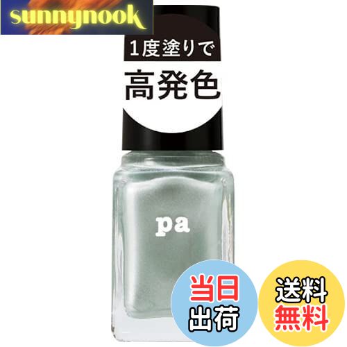 【送料無料】pa ネイルカラー ワンコートフィニッシュ F001-F012 色:F008、サイズ:6ml×1個