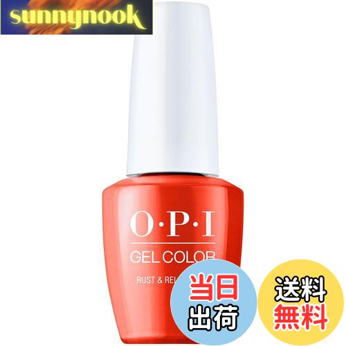 【送料無料】GC_color 色:Rust & Relaxation