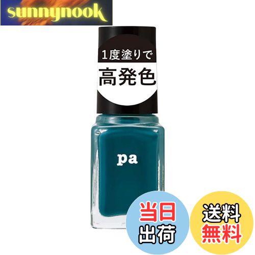 【送料無料】pa ネイルカラー ワンコートフィニッシュ F001-F012 色:F015、サイズ:6ml×1個