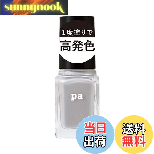 【送料無料】pa ネイルカラー ワンコートフィニッシュ F001-F012 色:F013、サイズ:6ml×1個