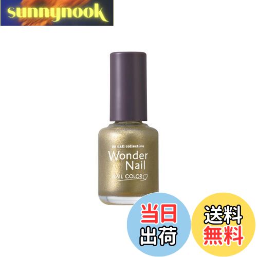 【送料無料】pa(ピーエー) ワンダーネイル 色:RWN-06、サイズ:10mL