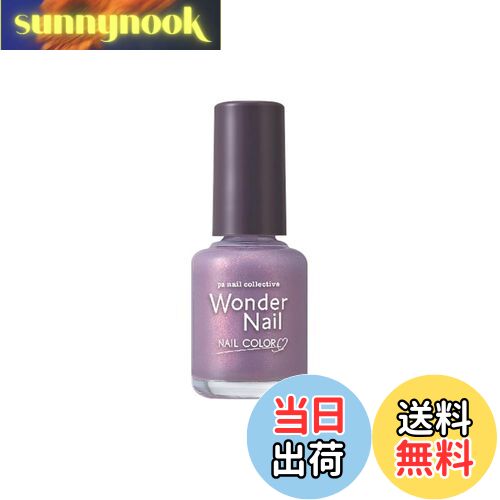 【送料無料】pa(ピーエー) ワンダーネイル 色:RWN-05、サイズ:10mL