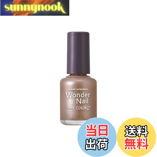 【送料無料】pa(ピーエー) ワンダーネイル 色:RWN-07、サイズ:10mL