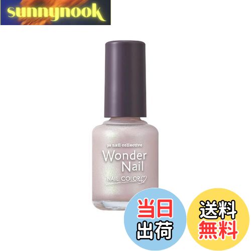 【送料無料】pa(ピーエー) ワンダーネイル 色:RWN-03、サイズ:10mL