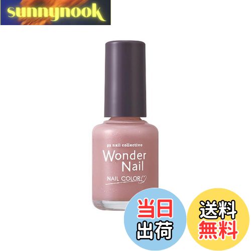 【送料無料】pa(ピーエー) ワンダーネイル 色:RWN-04、サイズ:10mL