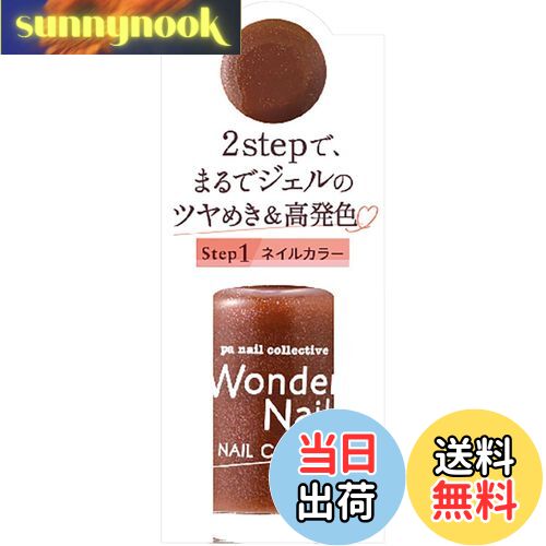 【送料無料】pa(ピーエー) ワンダーネイル 色:RWN-16、サイズ:10mL