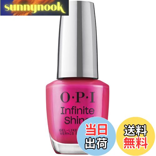 【送料無料】インフィニットシャイン 色:Pompeii Purple、サイズ:15ml