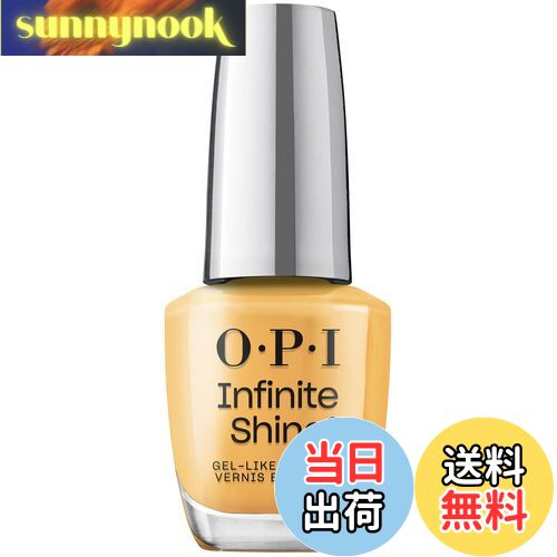 【送料無料】インフィニットシャイン 黄橙 色:Ready, Sunset, Glow、サイズ:15ml