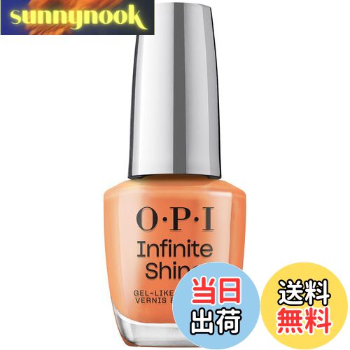 【送料無料】インフィニットシャイン 黄橙 色:Bright on Top of It、サイズ:15ml