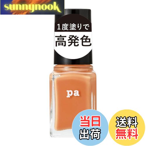 ̵pa ͥ륫顼 󥳡ȥե˥å F001-F012 F0256mL