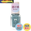 【送料無料】pa(ピーエー) ネイルカラー プレミアム 透け感ラメネイル シリーズ 色:E015、サイズ:6mL