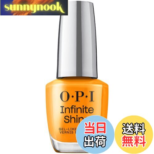 【送料無料】インフィニットシャイン 黄橙 色:Vogue Into the Sunset、サイズ:15mL