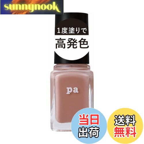 【送料無料】pa ネイルカラー ワンコートフィニッシュ F001-F012 色:F030、サイズ:6mL