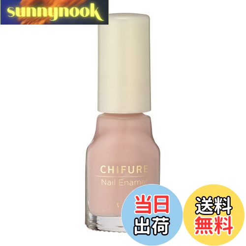 【送料無料】ちふれ ネイルエナメル 色:614ベージュ系、サイズ:1個 (x 1)