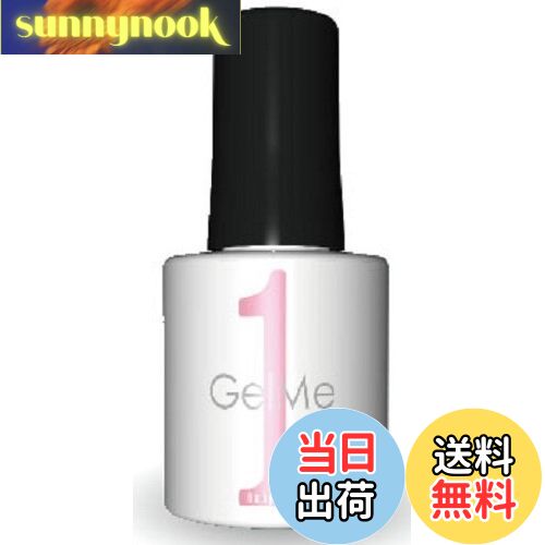 【送料無料】ジェルミーワン(Gel Me 1) 02ベイビーピンク 色:ピンク