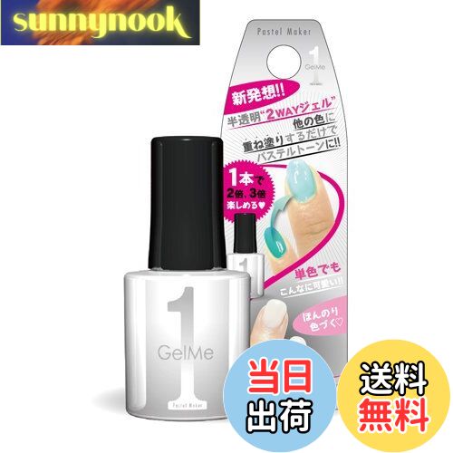 ̵ۥߡ(Gel Me 1) 22ѥƥ᡼ ꡼ࡢ10ߥåȥ (x 1)