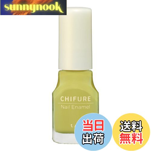 【送料無料】ちふれ ネイルエナメル 色:851イエロー系、サイズ:1個 (x 1)