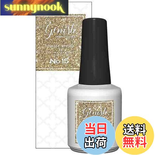 【送料無料】ジーニッシュマニキュア 0 ディープ 8ミリリットル (x 1) 色：15、サイズ：8ミリリットル x 1個